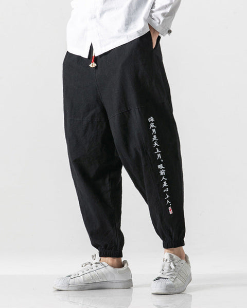 Shun - Pantalon japonais confort